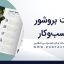 اهمیت بروشور در کسب و کار