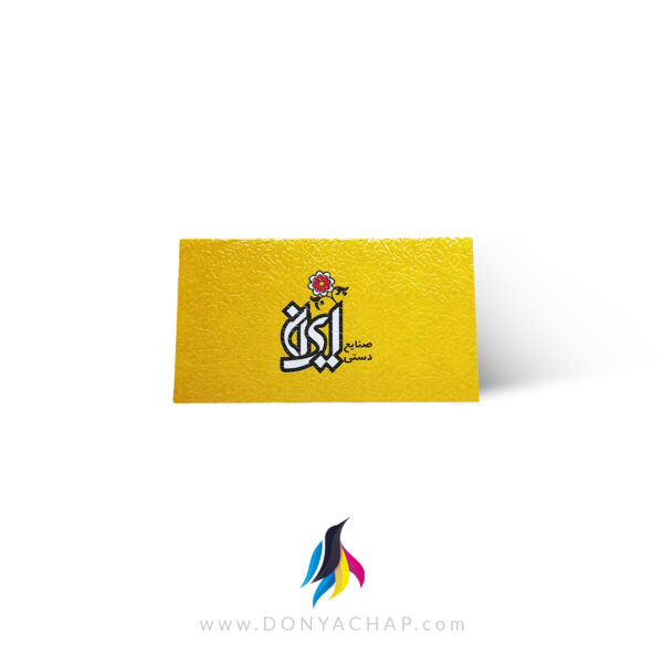 کارت ویزیت طرح چرم و طرح چرم دورگرد - Image 3