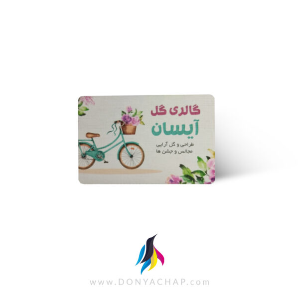 کارت ویزیت کتان امباس و کتان امباس دورگرد - Image 3