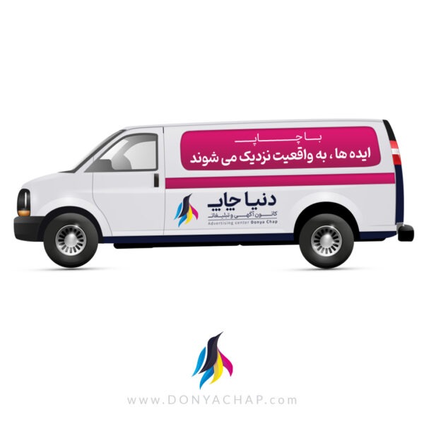 چاپ استیکر و وینیل تبلیغاتی