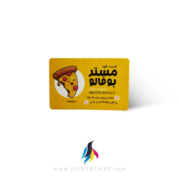 کارت ویزیت لمینت برجسته