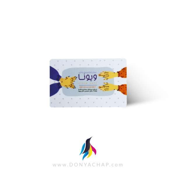 کارت ویزیت پی وی سی 500 میکرون با روکش براق