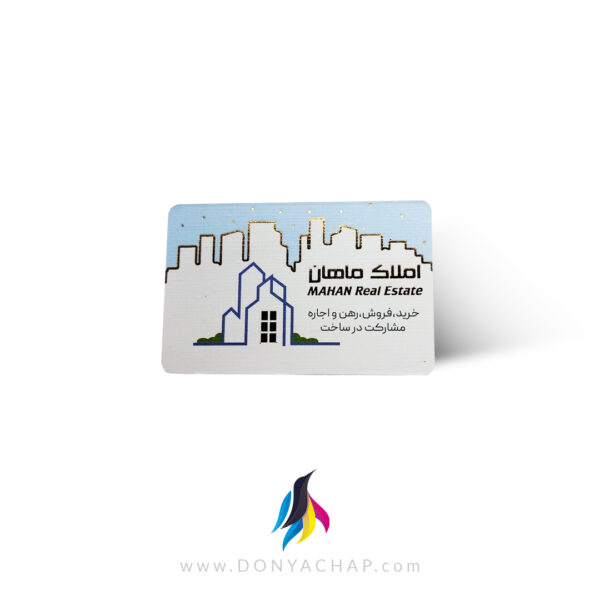 کارت ویزیت کتان لمینت امباس دورگرد