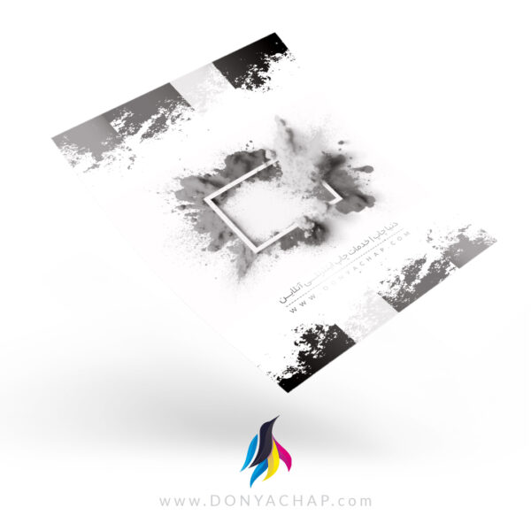 چاپ تراکت A4 سیاه سفید
