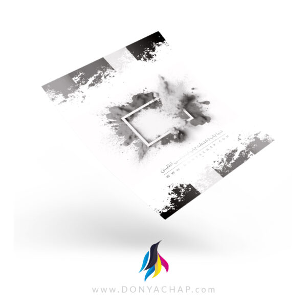 چاپ تراکت A5 سیاه سفید