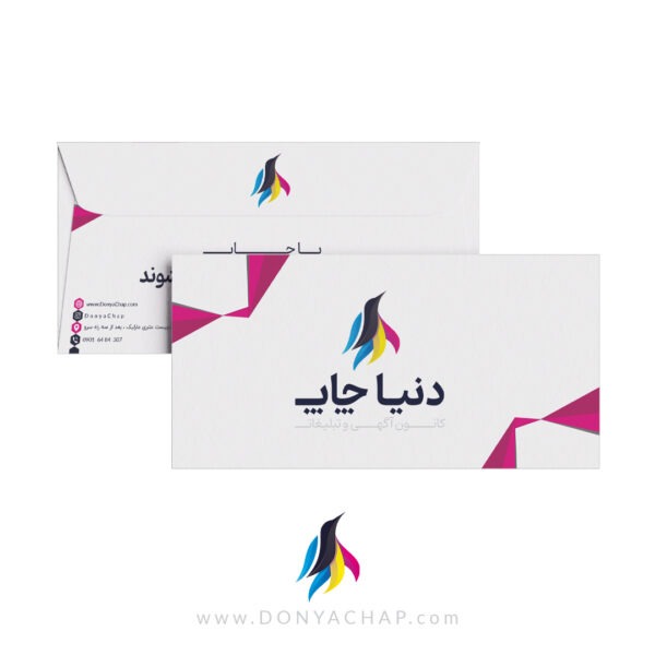 پاکت نامه تحریر 100 گرم